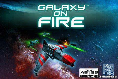 Мобильные развлечения. Java игра Galaxy on Fire Мобильные развлечения. Java игра Galaxy on Fire